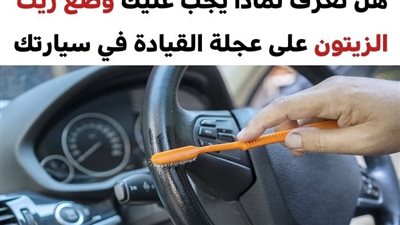 article